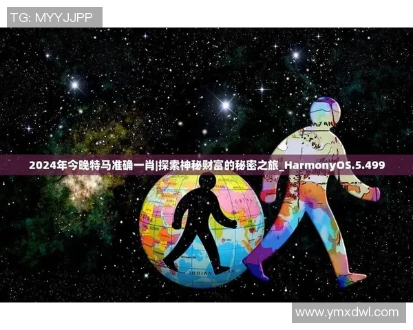 布莱克尼的魅力与神秘探索之旅：揭开这座城市的历史与文化面纱